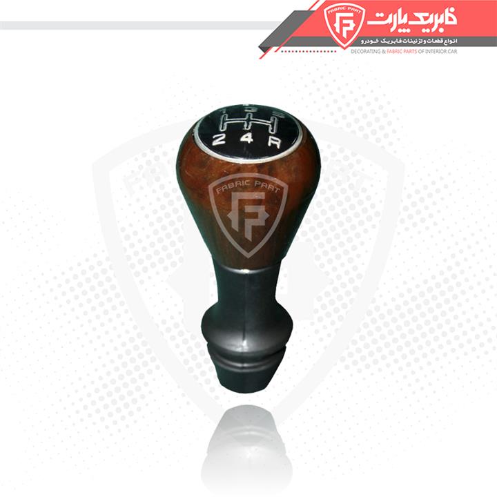 سر دسته دنده پژو 405 و پارس قدیم طرح چوب براق گرید B